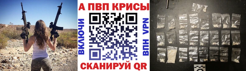 Alfa_PVP СК КРИС мориарти состав Старая Купавна где купить наркоту