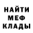 Амфетамин Premium teferakt
