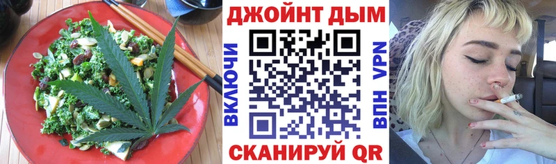 Canna-Cookies конопля  Старая Купавна 