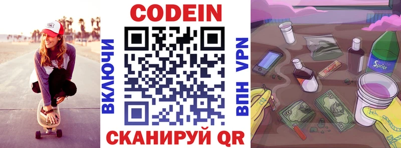маркетплейс формула OMG ссылка Старая Купавна наркошоп Codein Purple Drank