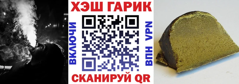 ГАШ хэш Старая Купавна