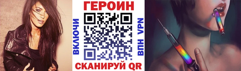 ГЕРОИН Афган  где найти наркотики  Старая Купавна 