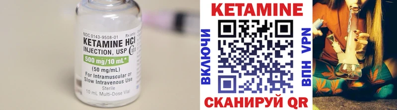 Кетамин ketamine купить наркотик Старая Купавна