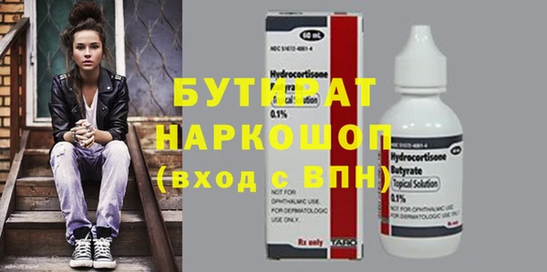 эйфоретик Абдулино