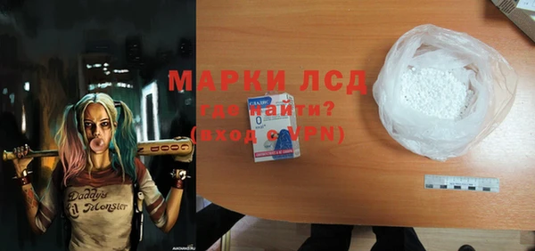 кокаин VHQ Алексин
