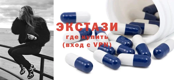 эйфоретик Абдулино