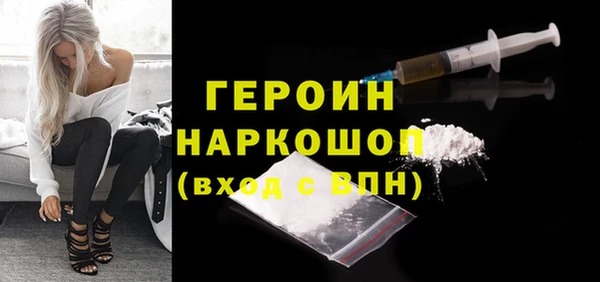 эйфоретик Абдулино