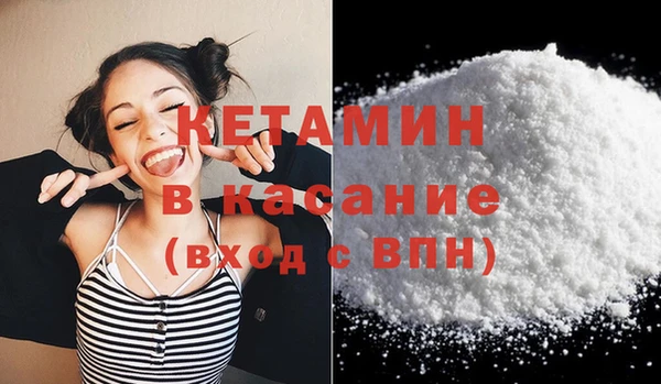 кокаин VHQ Алексин