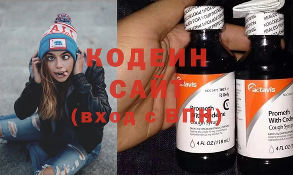 эйфоретик Абдулино