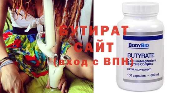 эйфоретик Абдулино