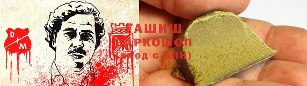 мет Алексеевка