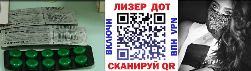 Лсд 25 экстази ecstasy Старая Купавна