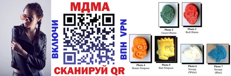 как найти закладки  Старая Купавна  MDMA Molly 