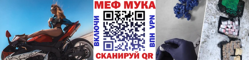 где можно купить наркотик  ссылка на мегу онион  МЯУ-МЯУ мяу мяу  Старая Купавна 
