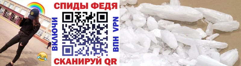 МЕТАМФЕТАМИН мет Старая Купавна