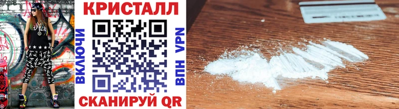 Первитин винт  Старая Купавна 