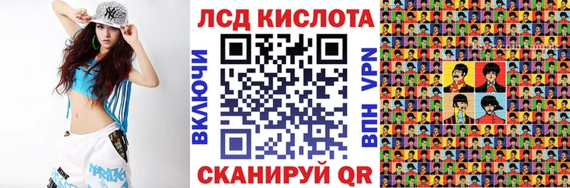 Наркотические марки 1,5мг  магазин продажи   Старая Купавна 